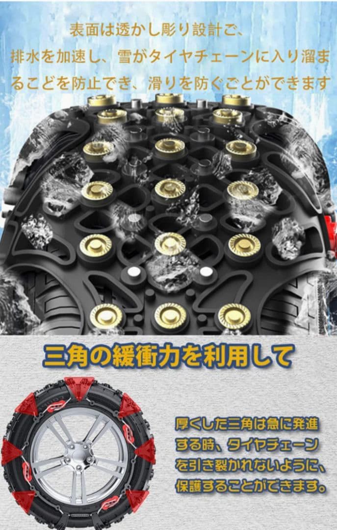【未使用】タイヤチェーン 非金属製 205/60R16