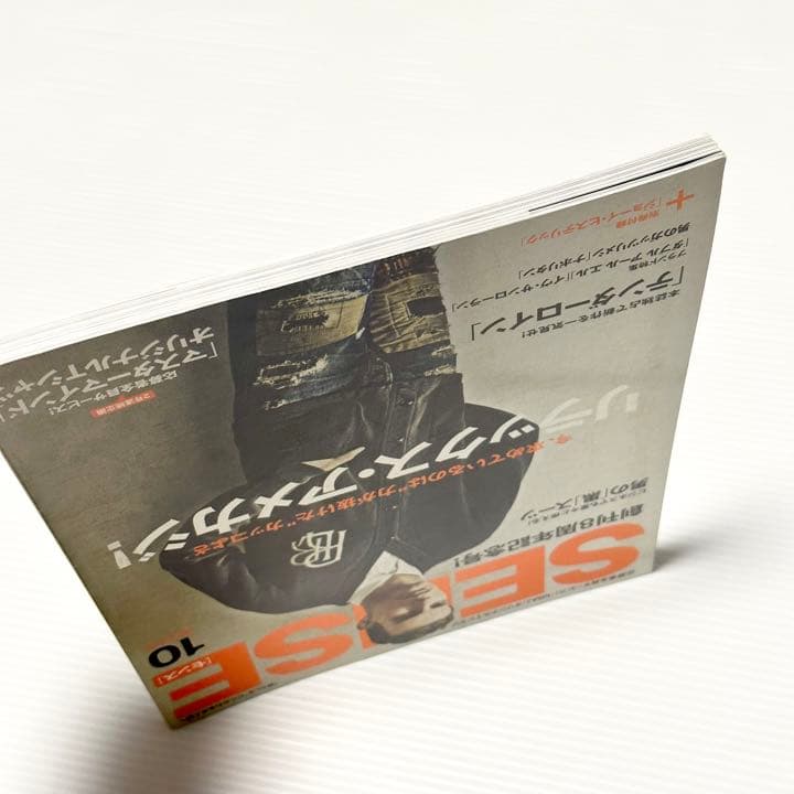 絶版！ SENSE センス 2008年 10月 テンダーロイン HYSTERIC