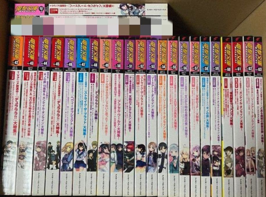 電撃文庫マガジンvol.1〜63