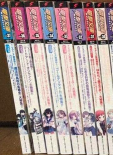 電撃文庫マガジンvol.1〜63