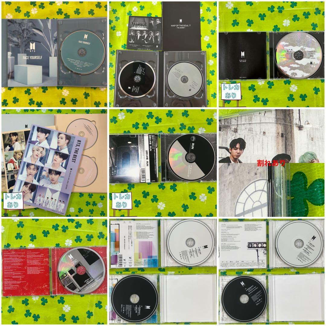 セット『BTS CD』　40点