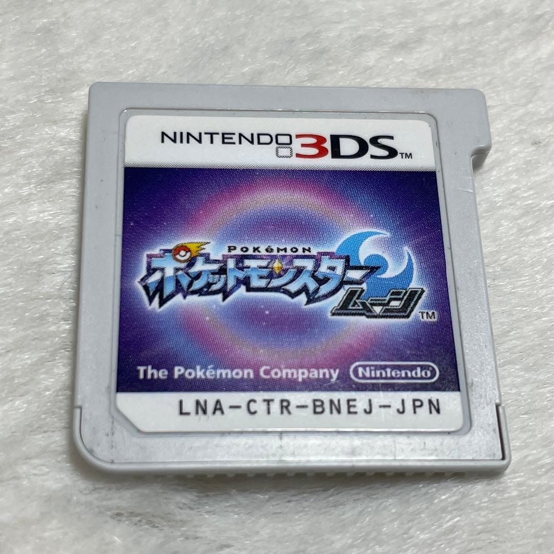 【3DS】ポケットモンスター ウルトラサン ウルトラムーン サン ムーン