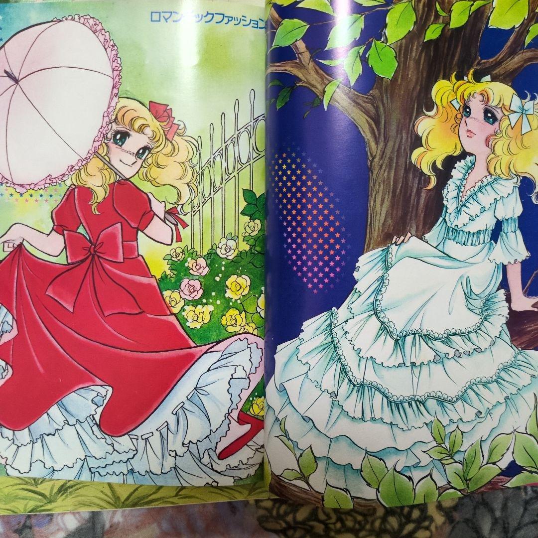キャンディ・キャンディ イラスト集 、ポスター、葉書、ミニノート
