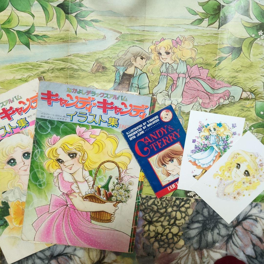 キャンディ・キャンディ イラスト集 、ポスター、葉書、ミニノート