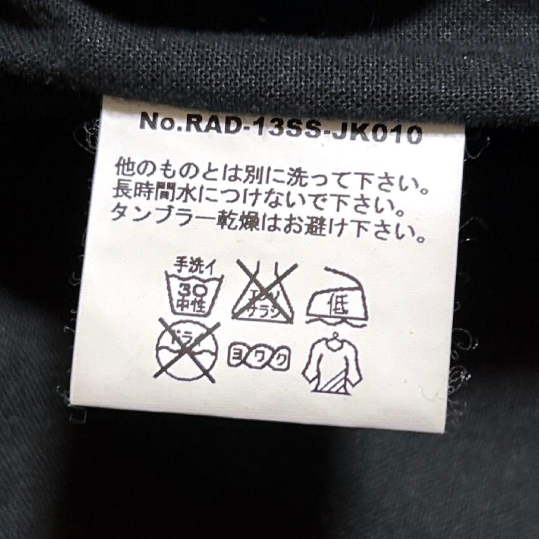 RADIALL 中綿 ワークベスト ジップアップ ダック地 黒 L