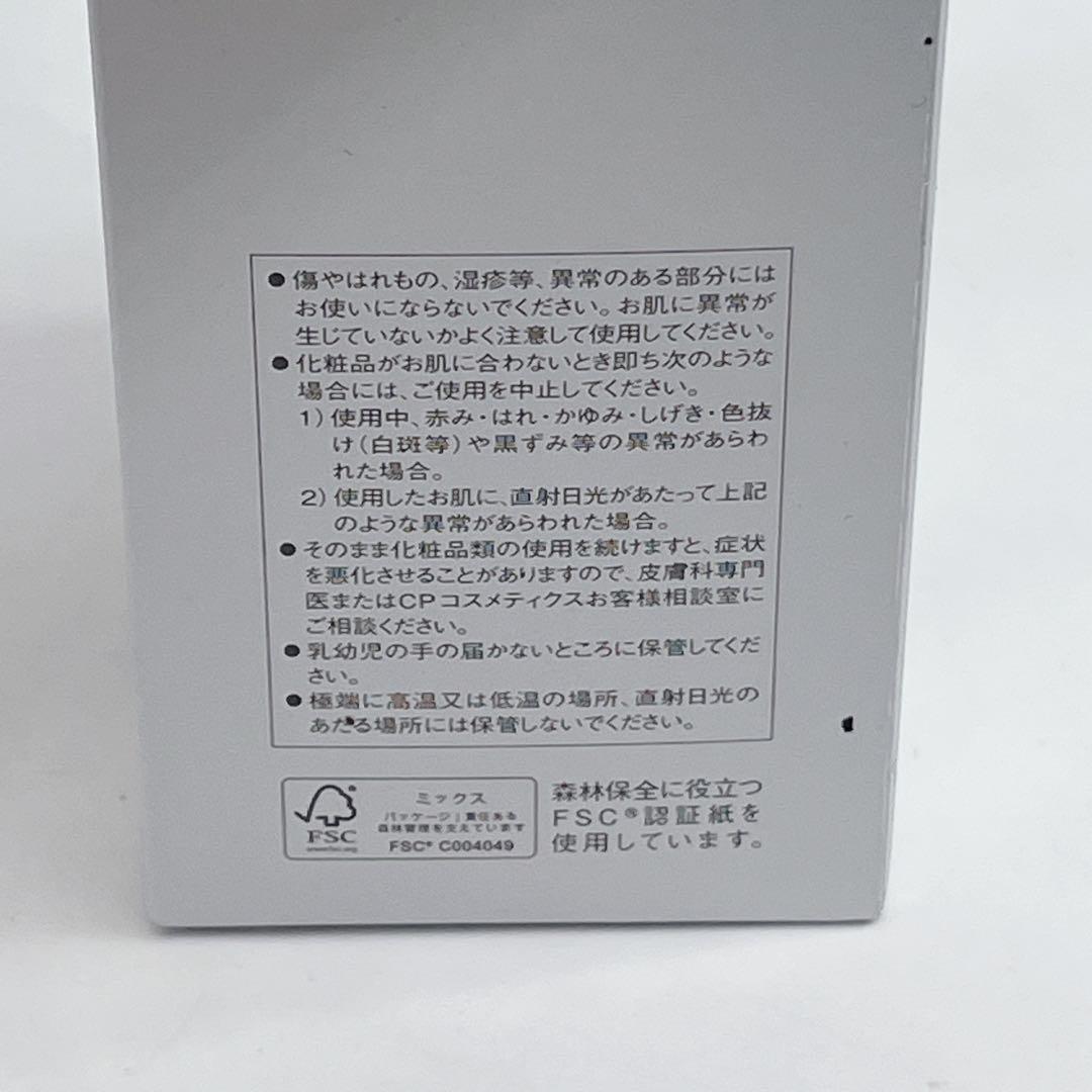 新品 CPコスメ ソワーニュ ホワイトシフト メラノクリスタルモイストマスクcb