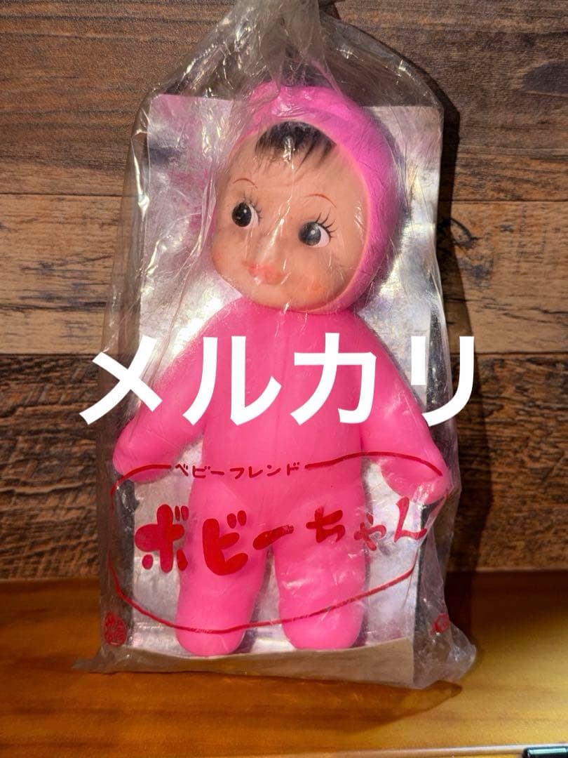 岩井産業 ラバー ドール 昭和 レトロ 当時ソフビ ボビーちゃん 未開封 激レア