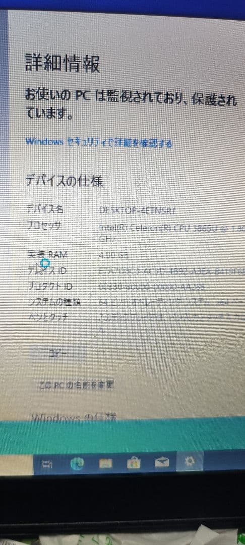 動作品 DDR4ノート用 Kingston マイクロン メモリー 7枚セット