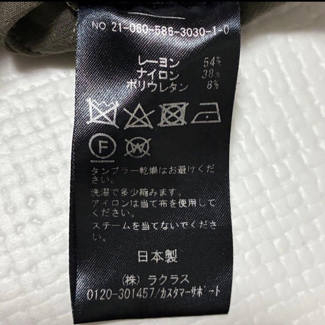 新品タグ付✨ AP STUDIO SCENTOF スカート 38