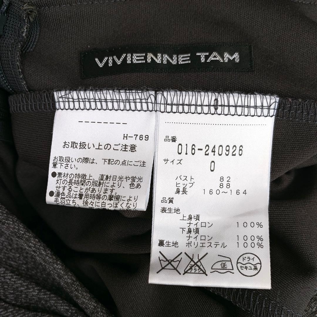 【アキノン ✨】❤️VIVIENNE TAM✨サイズ0✨ワンピース