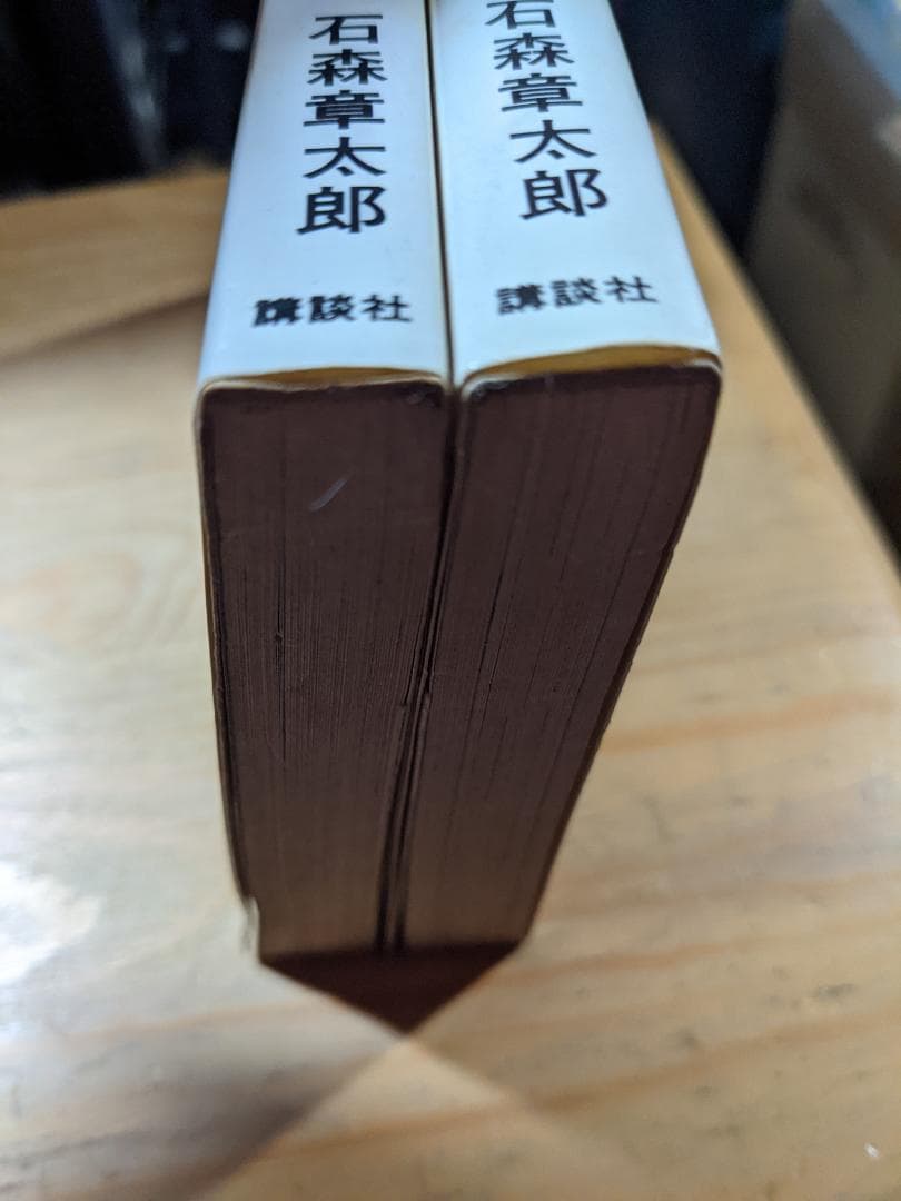 鉄面探偵ゲン