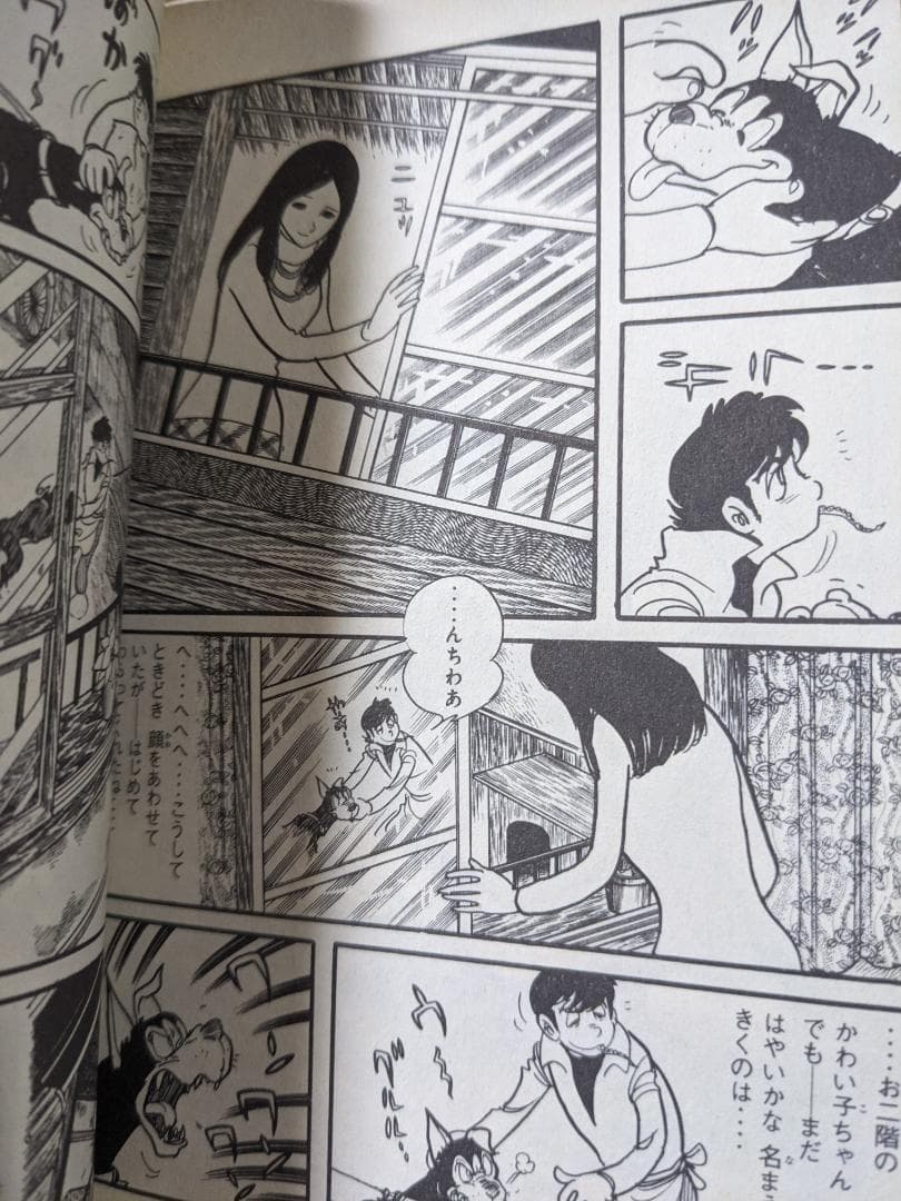鉄面探偵ゲン