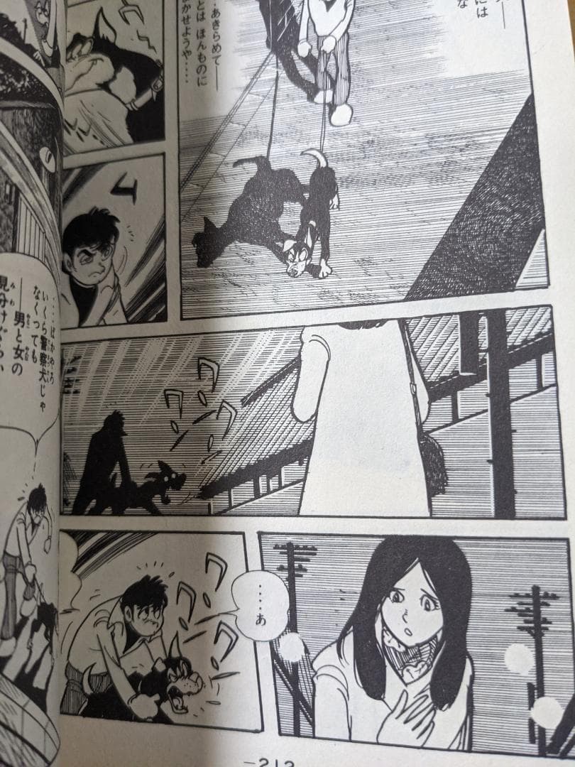 鉄面探偵ゲン