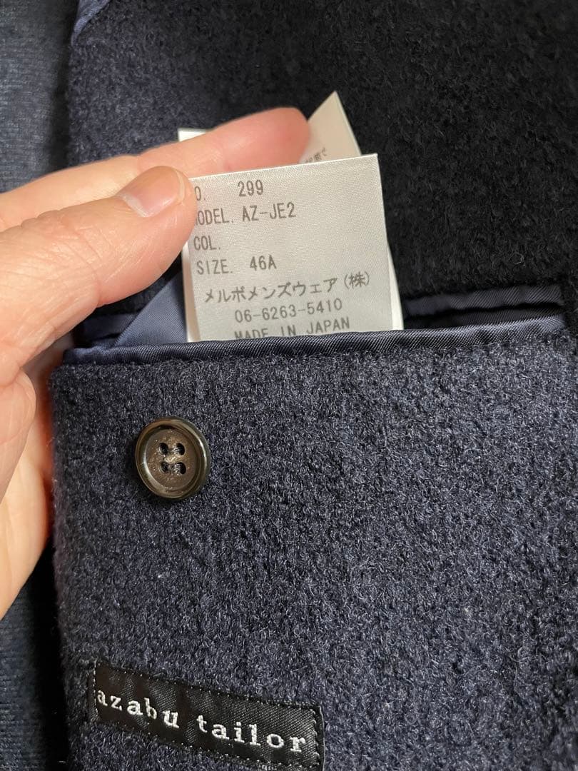 新品 azabu tailor麻布テーラー ウールジャージージャケット ネイビー