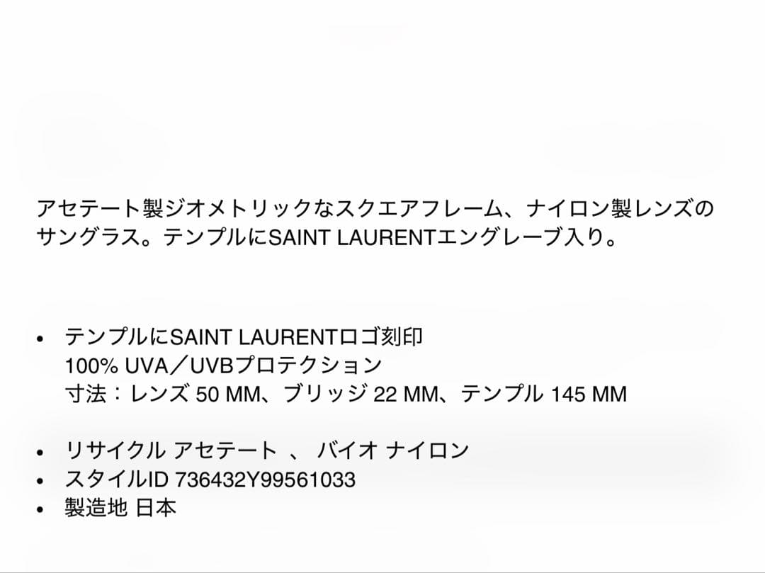 小物 SAINT LAURENT SL572 SUNGLASSES