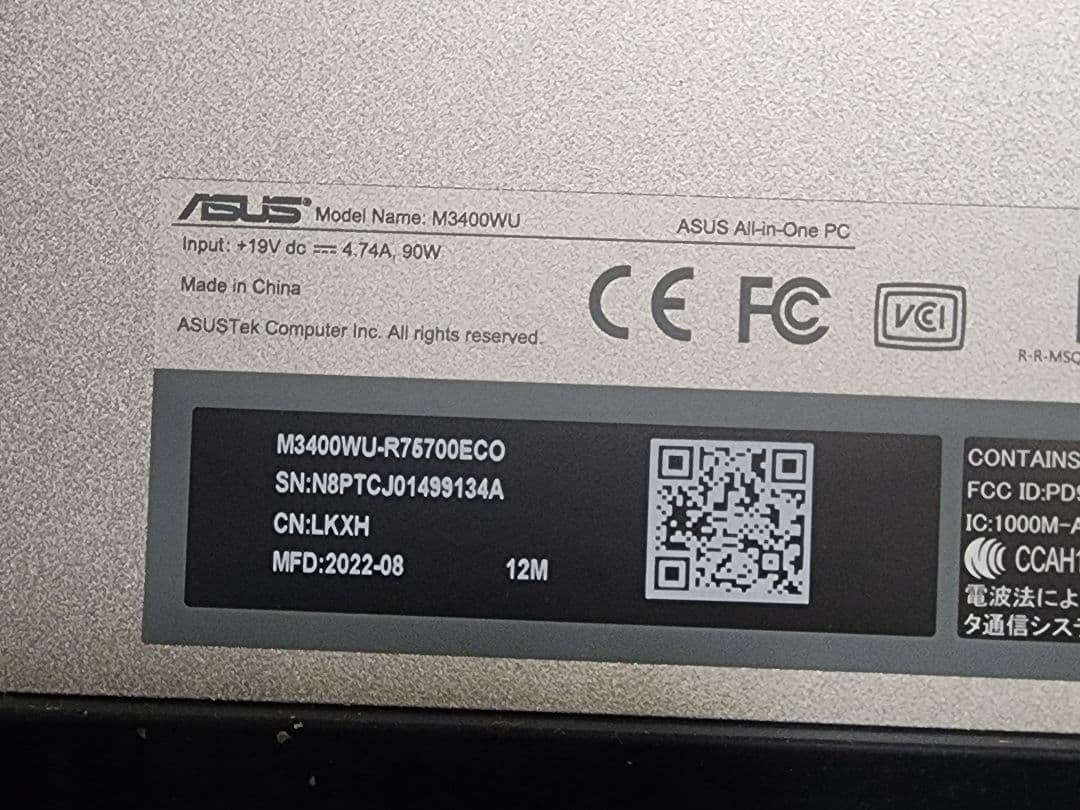 wr11　1台限定の極上品！ASUS 高スペック一体型デスクトップPC