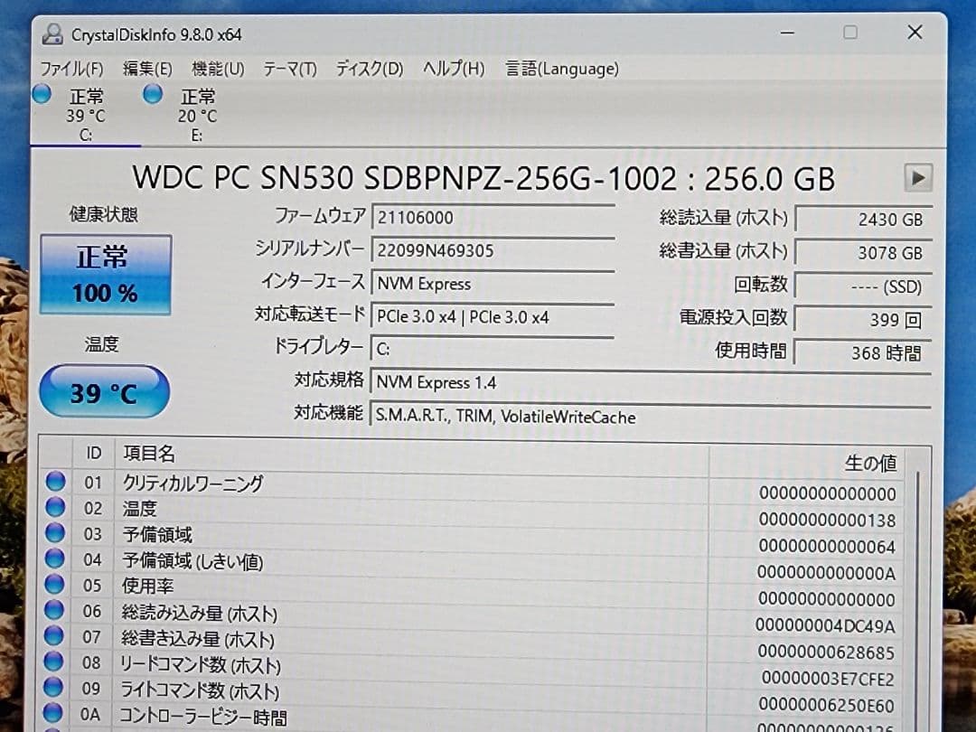 wr11　1台限定の極上品！ASUS 高スペック一体型デスクトップPC