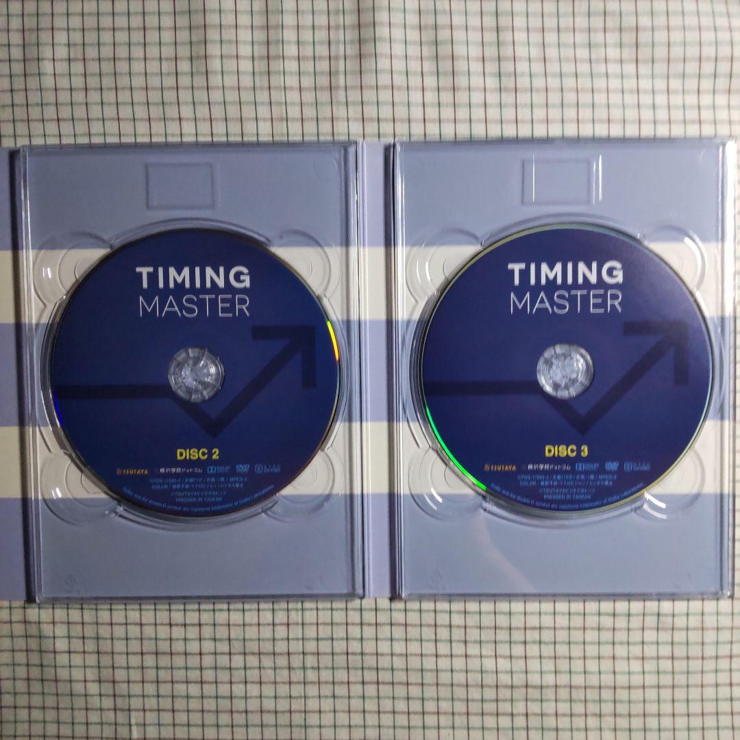 TAIMING MASTER タイミングマスターDVD