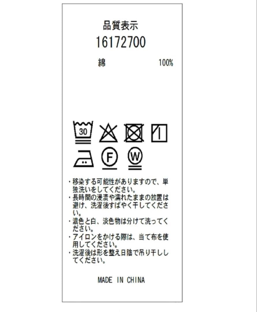 新品タグ付 Arpegestory ピンクトッピングカーブデニム M