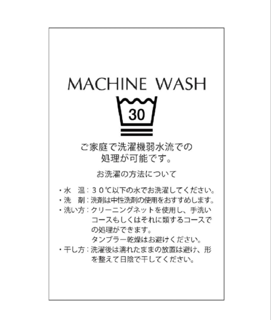 新品タグ付 Arpegestory ピンクトッピングカーブデニム M