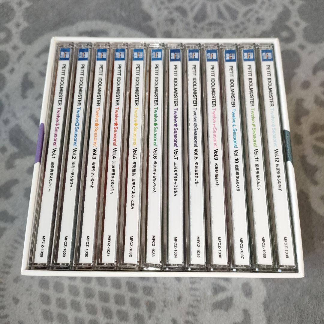 収納BOX付き ぷちます！プチアイドルマスター Twelve Seasons