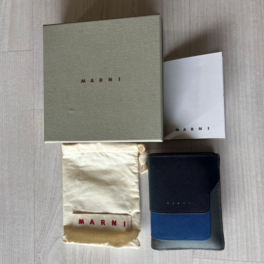 MARNI 二つ折り財布 ブラック・ブルー・グレー　箱保存袋付き