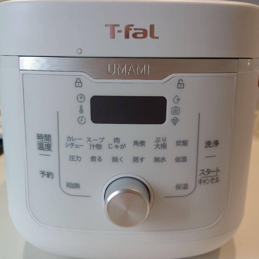 T-fal　ラクラ・クッカー　電気圧力鍋 ホワイト