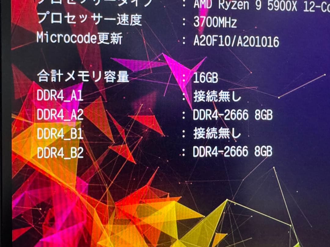 メモリー CFD Gaming DDR4 3200MHz 16GB (8GBx2)
