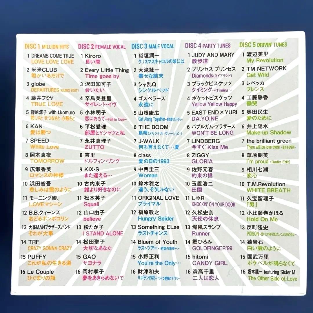 クライマックス オールタイムベスト CD5枚組