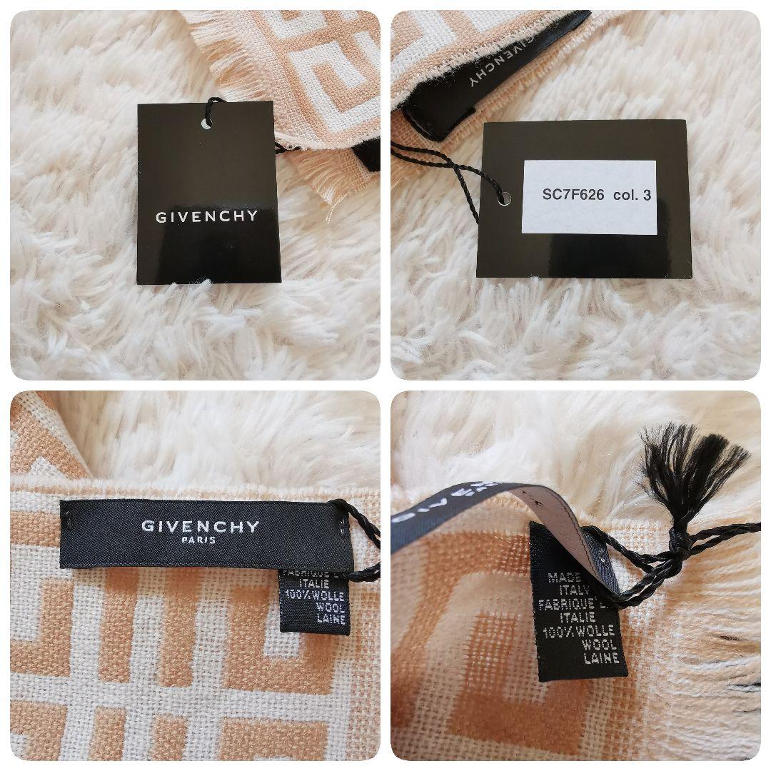 タグ付 GIVENCHY 4G モノグラム リバーシブル ウール マフラー 薄手