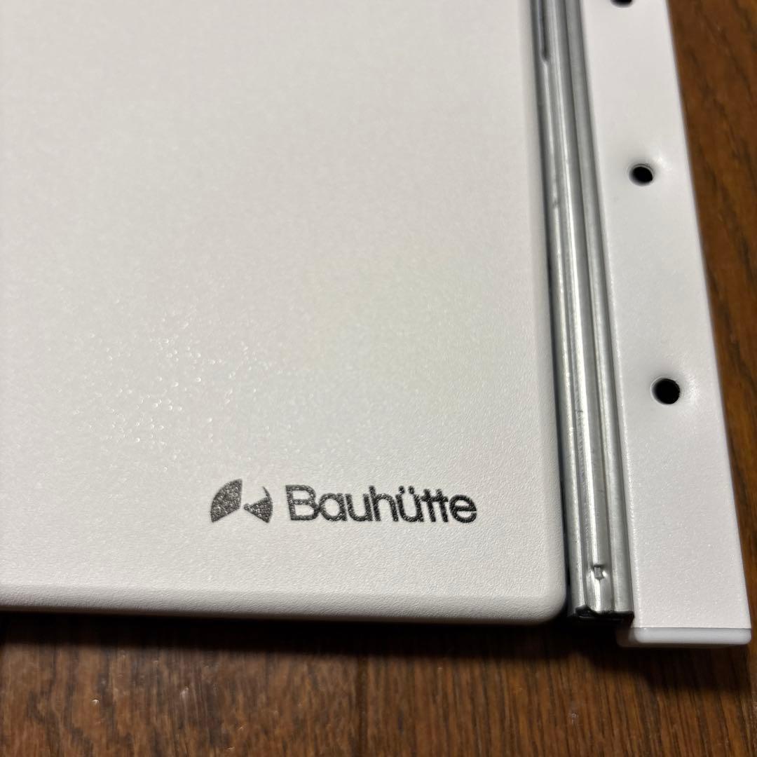 Bauhutte 後付け キーボードスライダー 幅70cm ホワイト