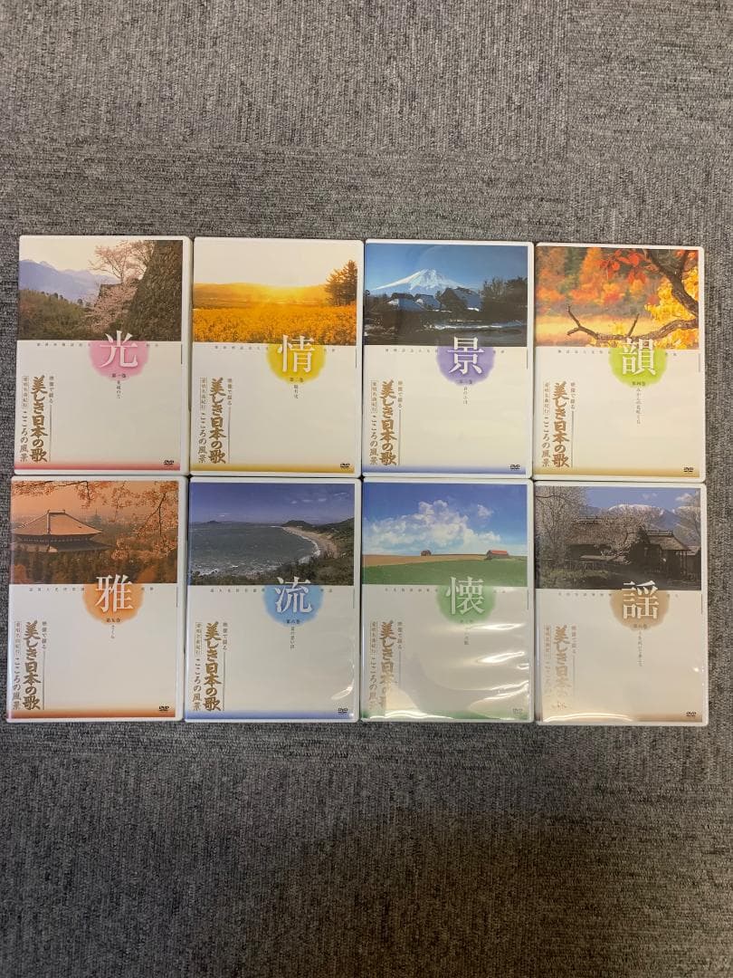 美しい日本の歌 DVDセット 全16巻