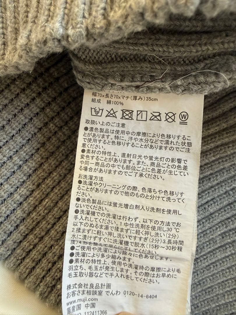IDEE PUUF 【カバー＋クッション】