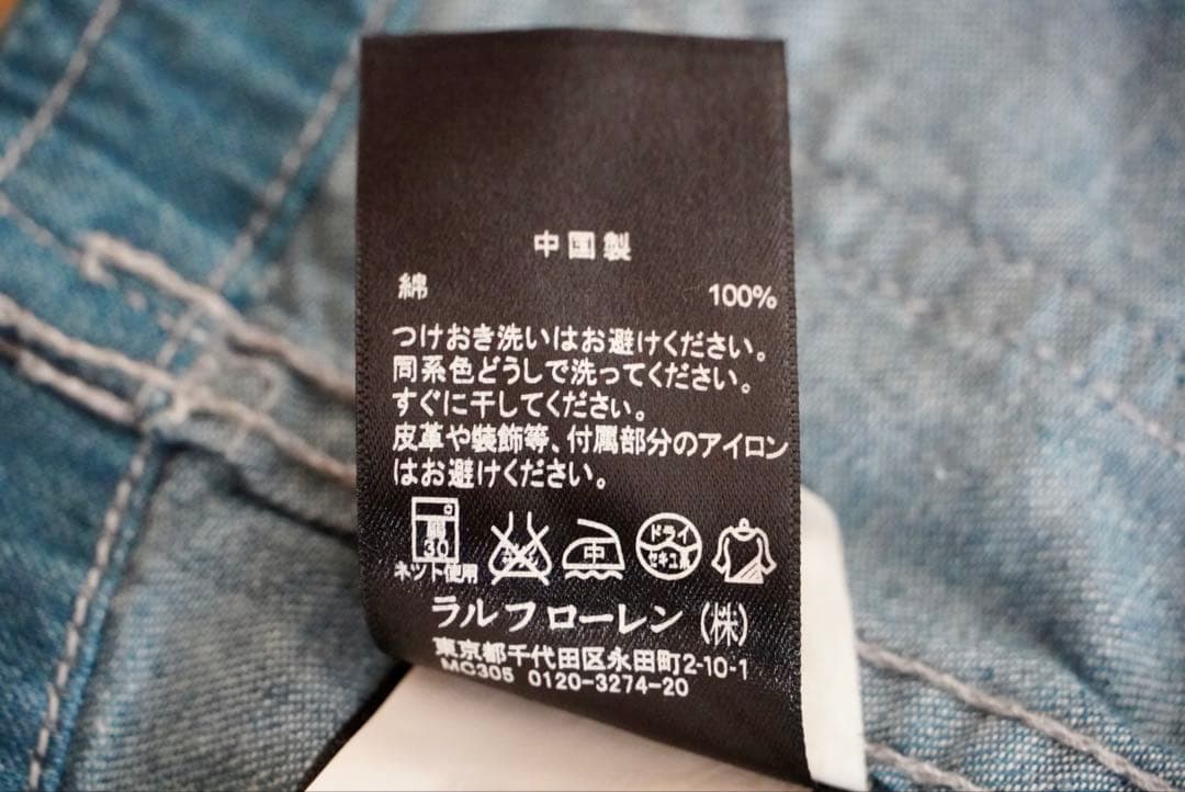 【ガッキー】新品未使用品 RRL インディゴ デニム ベスト Lサイズ