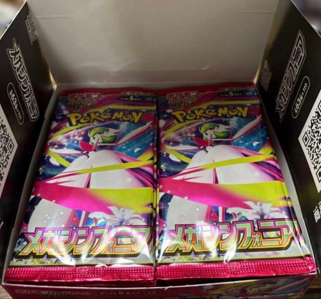 ⑥封入率一致　メガシンフォニア　1box　シュリンクなし　ぺりぺりなし