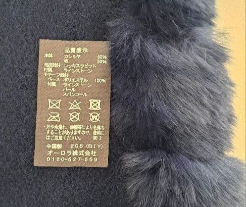 新品✨アンテプリマ✨マフラー