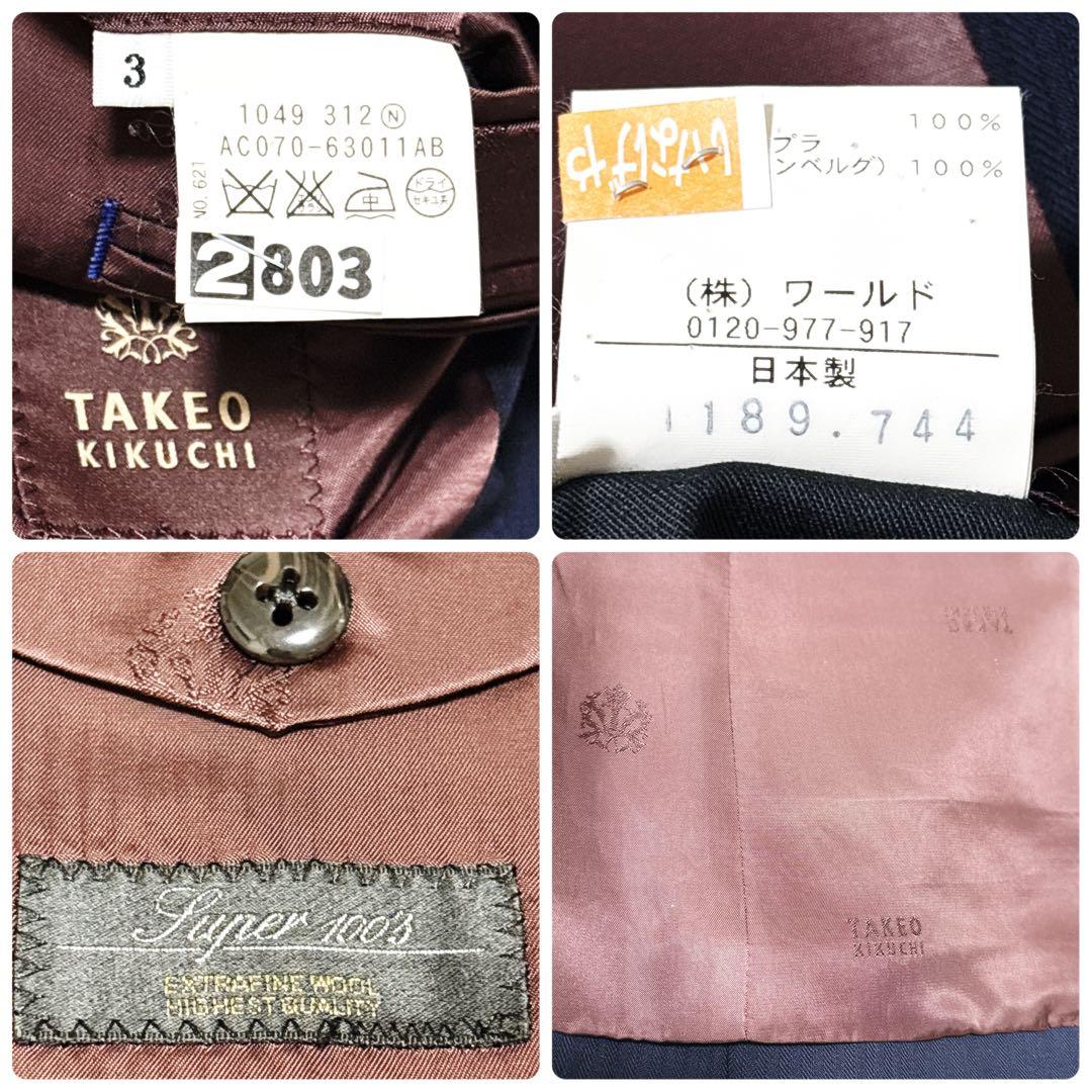 新品級 タケオキクチ L 最高級 テーラードジャケット 紺 総裏 スーパー100
