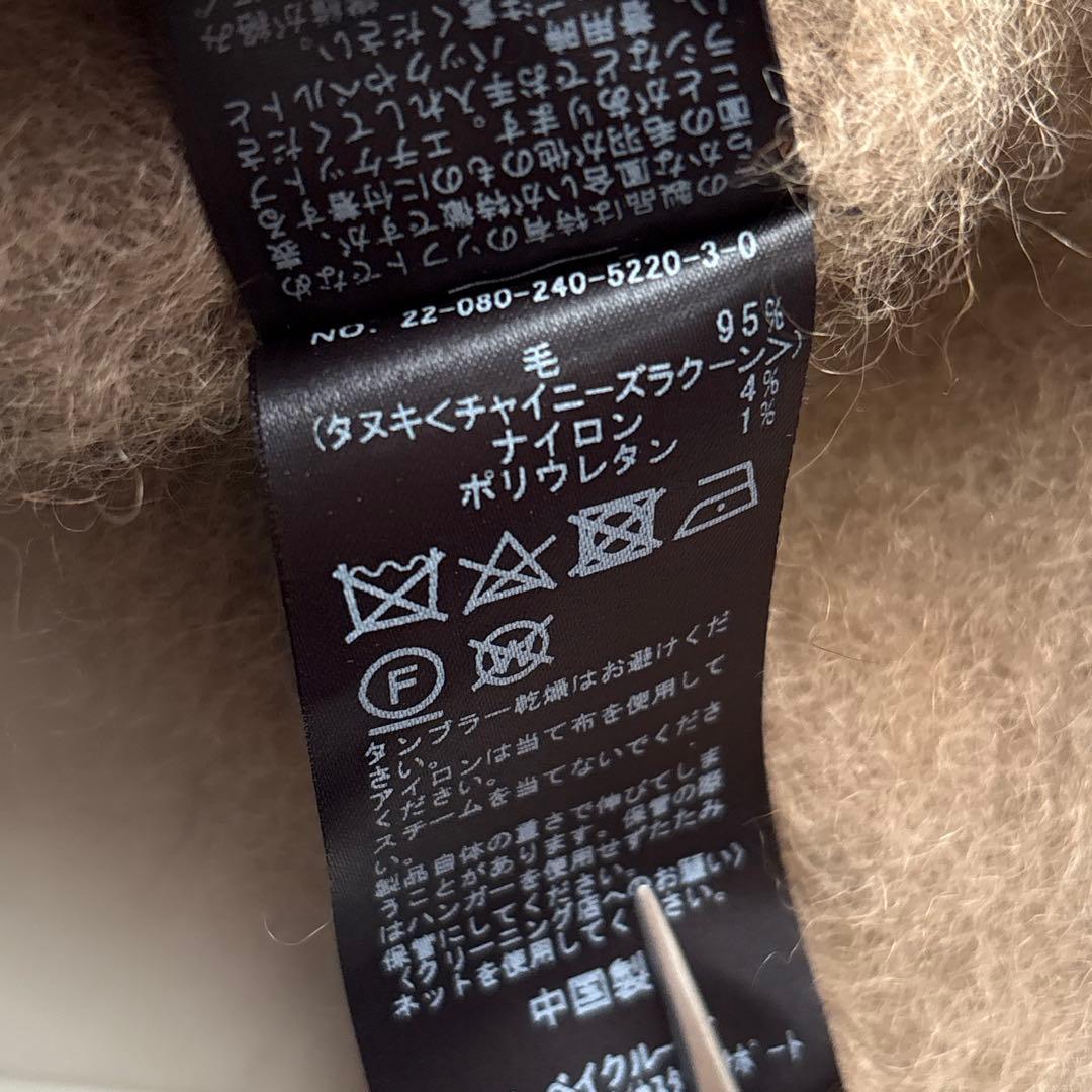 ノーブル 美品 ファーニットパフカーディガン 羽織り キャメル ふわふわ 人気