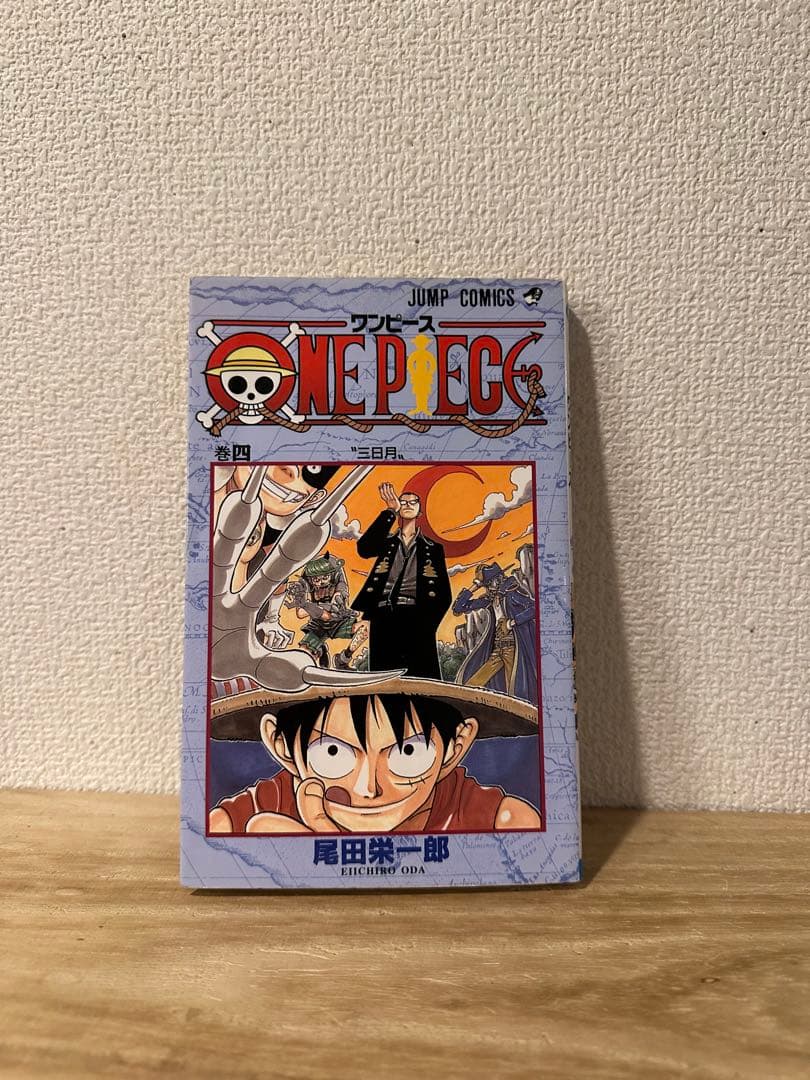 『最安』ONE PIECE 1巻 2巻 初版セット