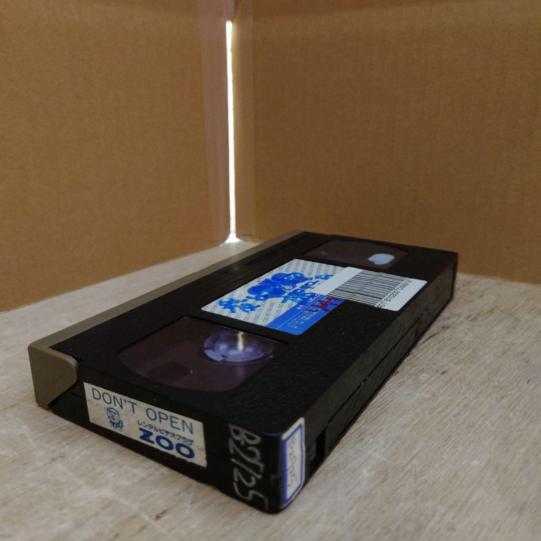 愛と青春の旅だち 字幕スーパー VHS