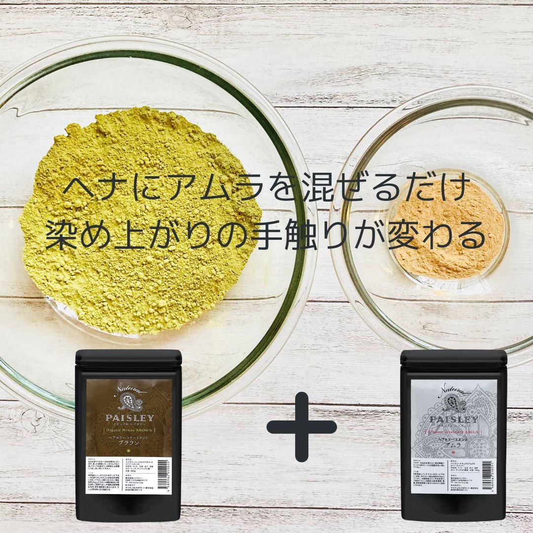 おいも品【最高AAAランク高品質ヘナ】選べて嬉しい♪ヘナ白髪染め
