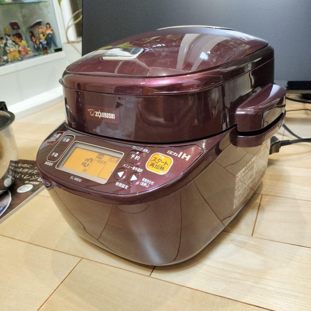 象印　IH圧力鍋　EL-MB30 レシピ本付き　　　使用少なめ 電気圧力鍋