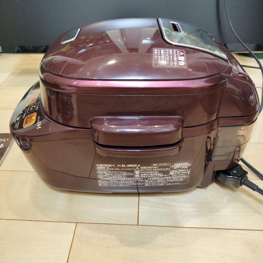 象印　IH圧力鍋　EL-MB30 レシピ本付き　　　使用少なめ 電気圧力鍋