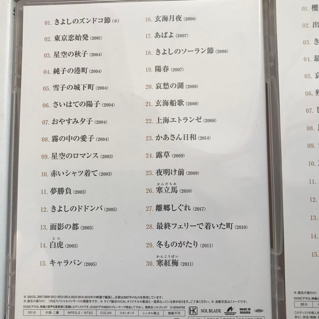 きよしこの夜 Kiyoshi Konoyoru DVD 5枚セット