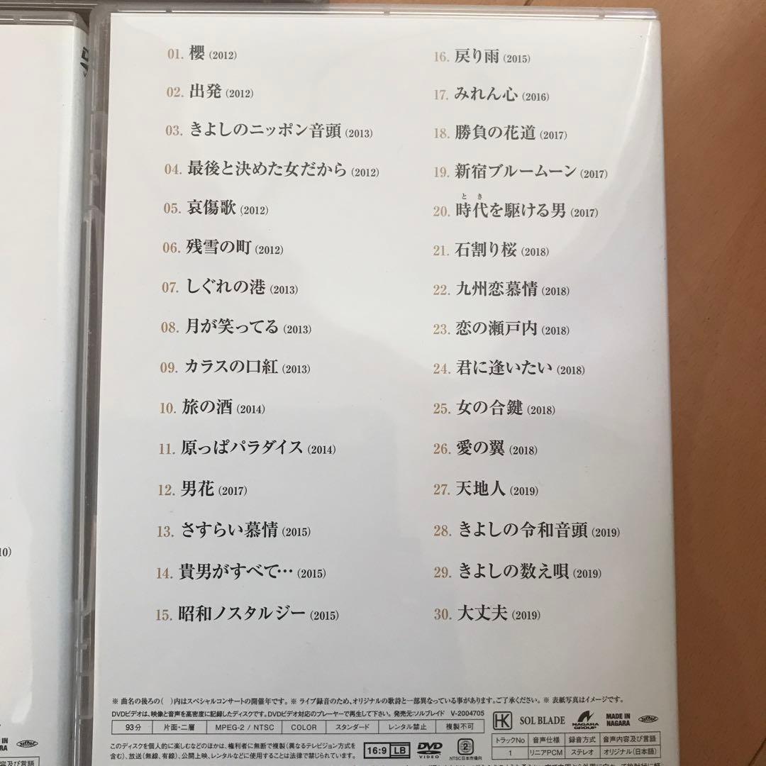 きよしこの夜 Kiyoshi Konoyoru DVD 5枚セット