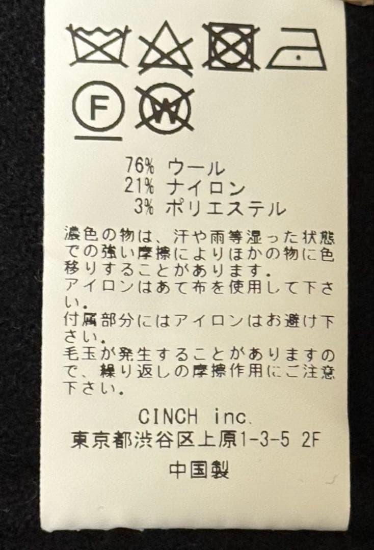 削除前最終価格❗️Oblada ERNEST COAT Mサイズ