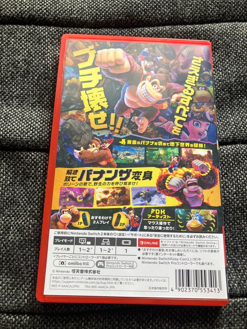 Switch2 ドンキーコングバナンザ
