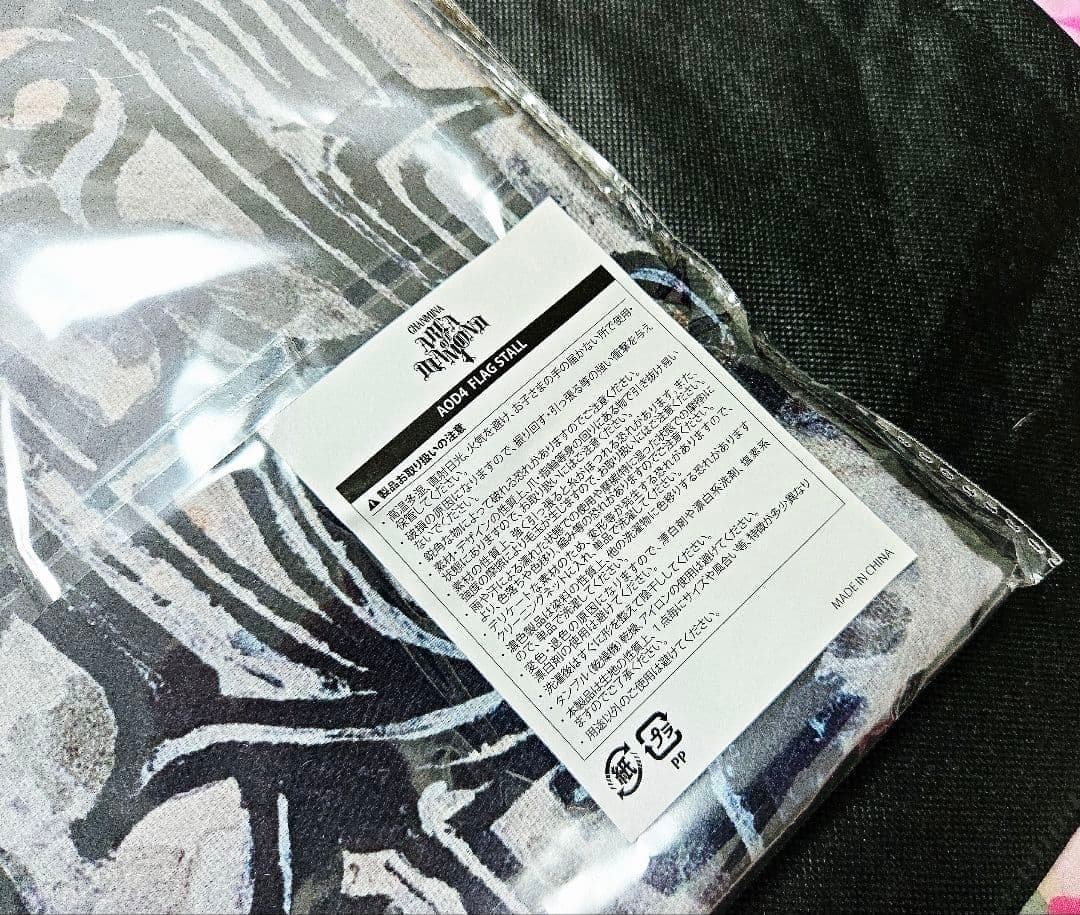 【新品未使用】AREA OF DIAMOND 4 FLAG STOLE