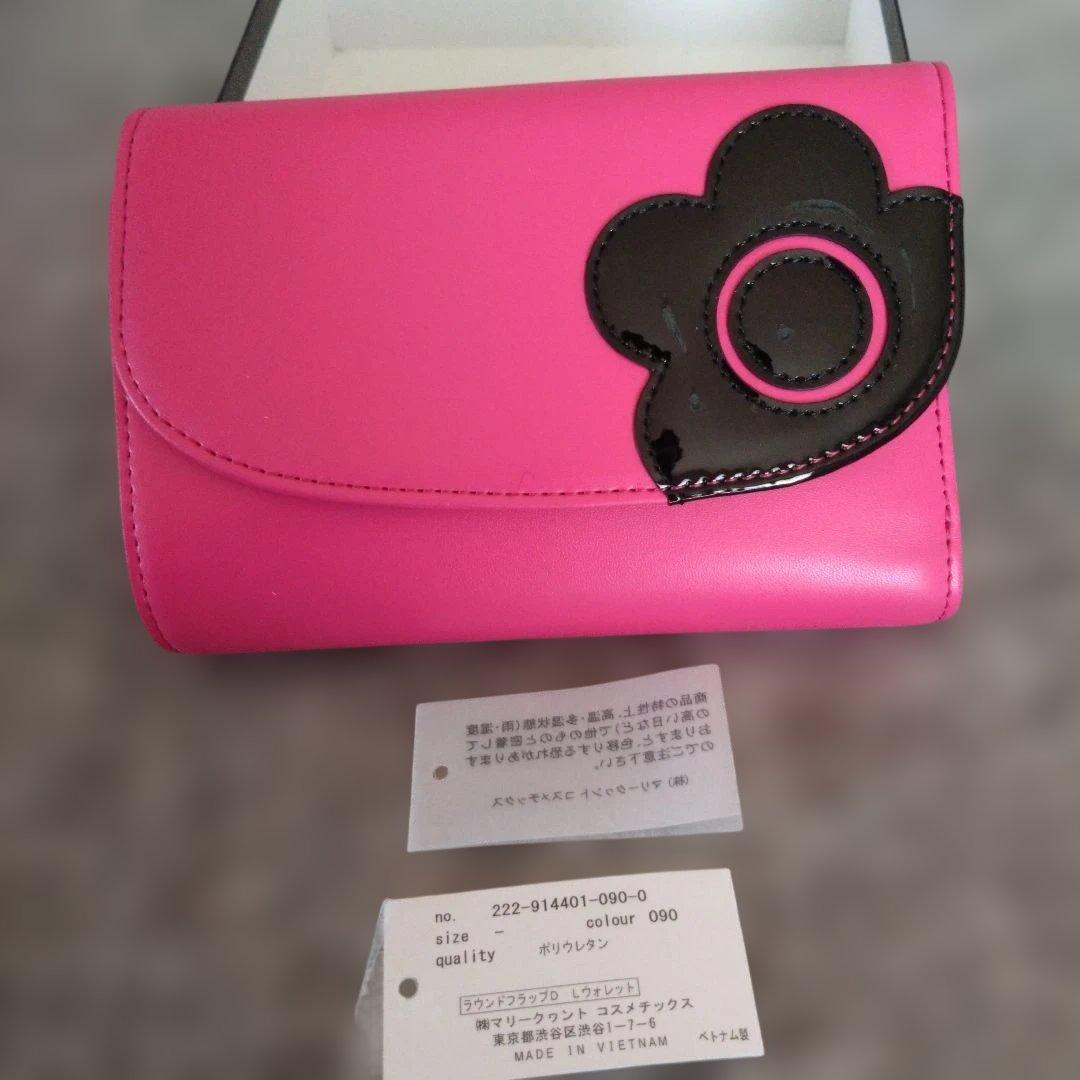 MARY QUANT 三つ折り財布 ピンク 花モチーフ(箱あり)