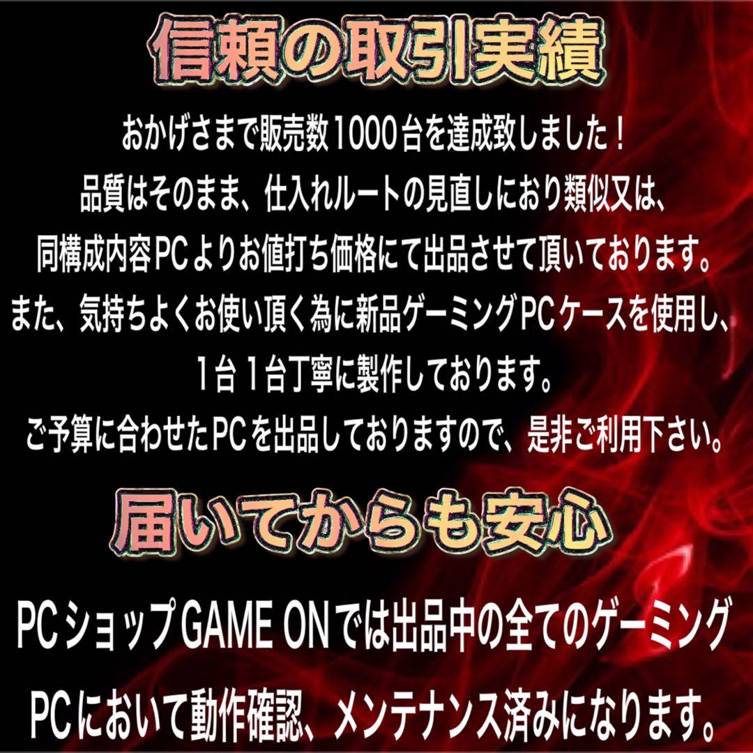 【ハイグレード】 GTX1070搭載ゲーミングPCフルセットホワイト